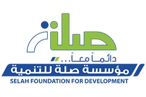 مؤسسة صلة للتنمية